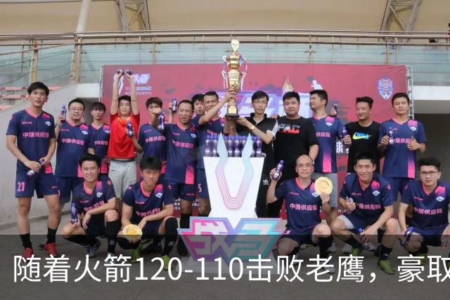 随着火箭120-110击败老鹰，豪取NBA4连胜，NBA最新积分榜出炉